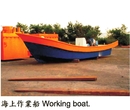 油漆塗裝完成-海上作業船
